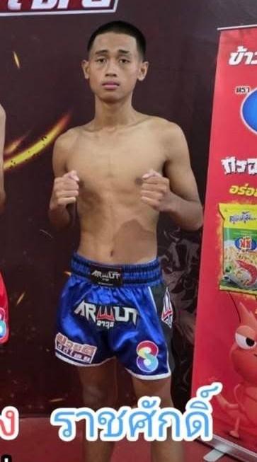 ราชศักดิ์ ศิษย์บุญมี