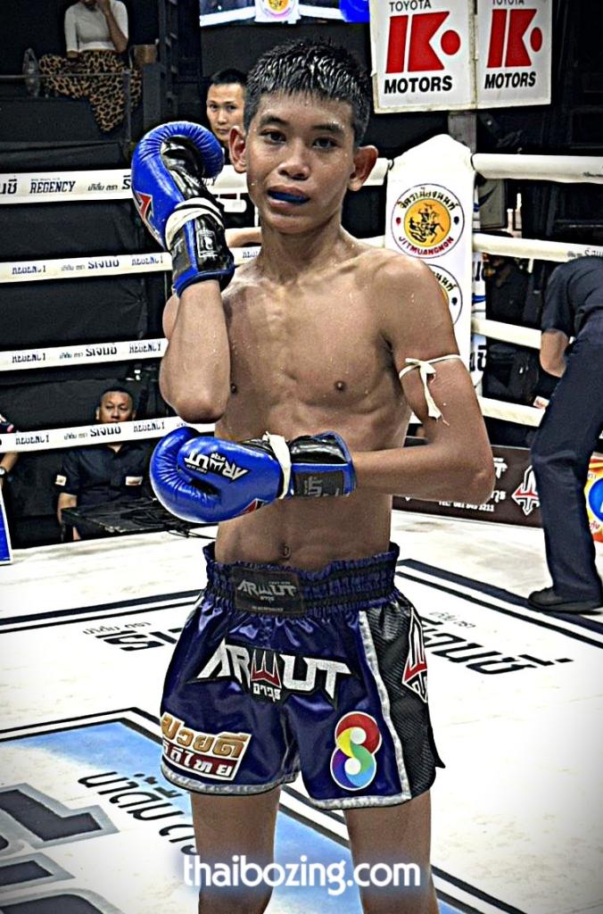 เสือปากหม้อ ข้าวเกรียบปากหม้อเขาวัง