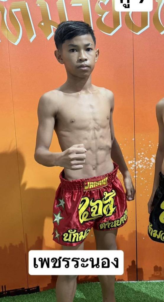 เพชรระนอง ร.ร.ธรรมศาสตร์คลองหลวง