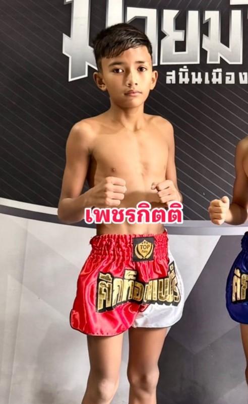 เพชรกิตติ อ่าวนางแลนด์มาร์ค