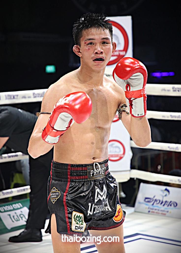 เด่นพยัคฆ์ ส.สมหมาย