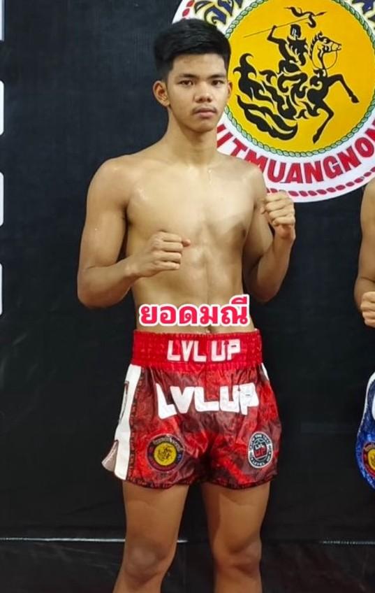 ยอดมณี อ.บางปะอิน