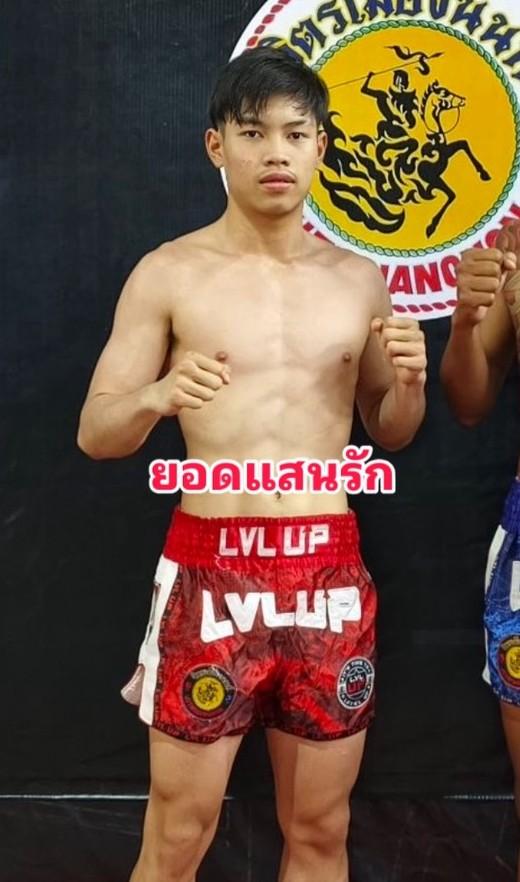 ยอดแสนรัก อ.บางปะอิน