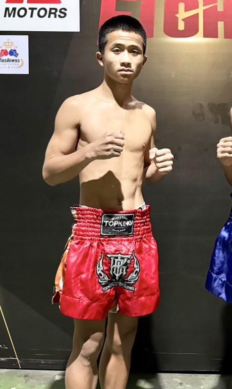 เต๋าพยัคฆ์ บาสทุ่งเขาหลวง