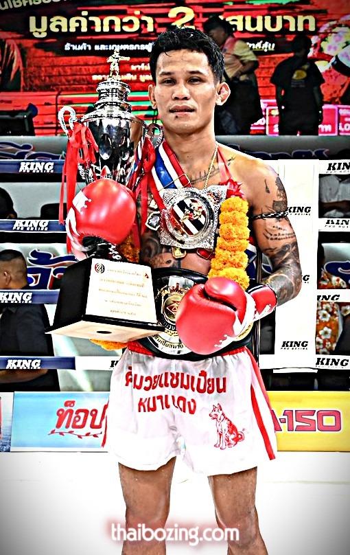 ลาวสตาร์ เกียรติธงยศ