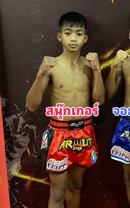 สนุ๊กเกอร์ ป.ดาวรุ่งเรือง