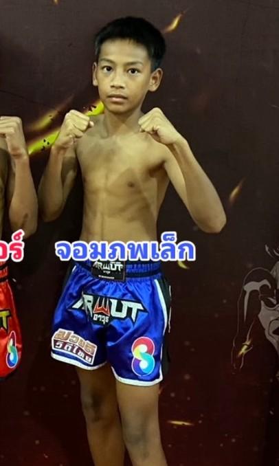 จอมภพเล็ก เกียรติพลทิพย์