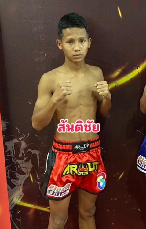 สันติชัย ป.ดาวรุ่งเรือง