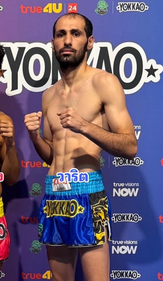 วาฮิต ส.บุญมีฤทธิ์