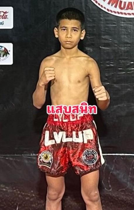 แสบสนิท ศิริลักษณ์มวยไทย