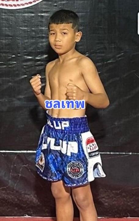 ชลเทพ ศ.วังมะนาวทอง