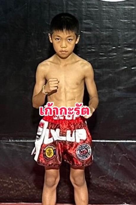 เก้ากะรัต ส.แสงมณี