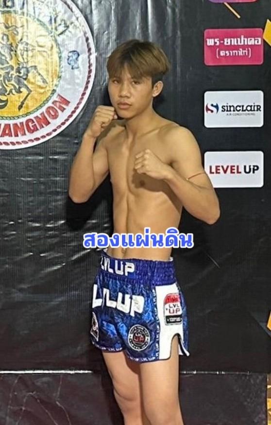 สองแผ่นดิน ลูกแก้วตามิตร