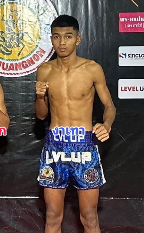 งาเทา โรงเรียนบ้านมาบนาคี