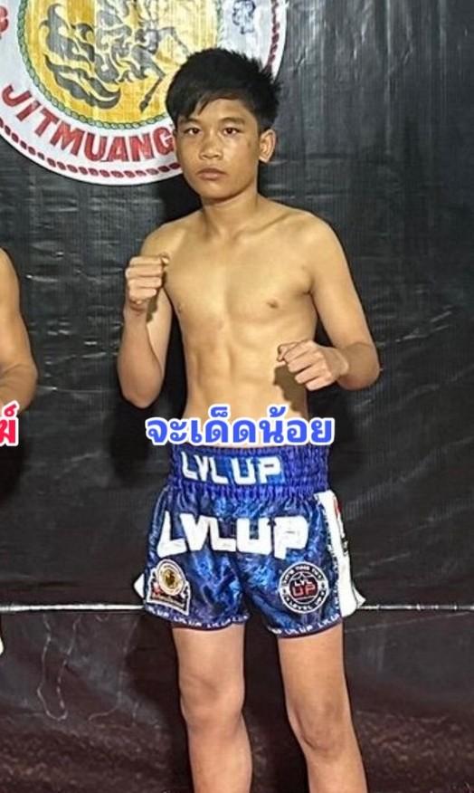 จะเด็ดน้อย พี.เอ็ม.ซี.วันชัยมวยไทย