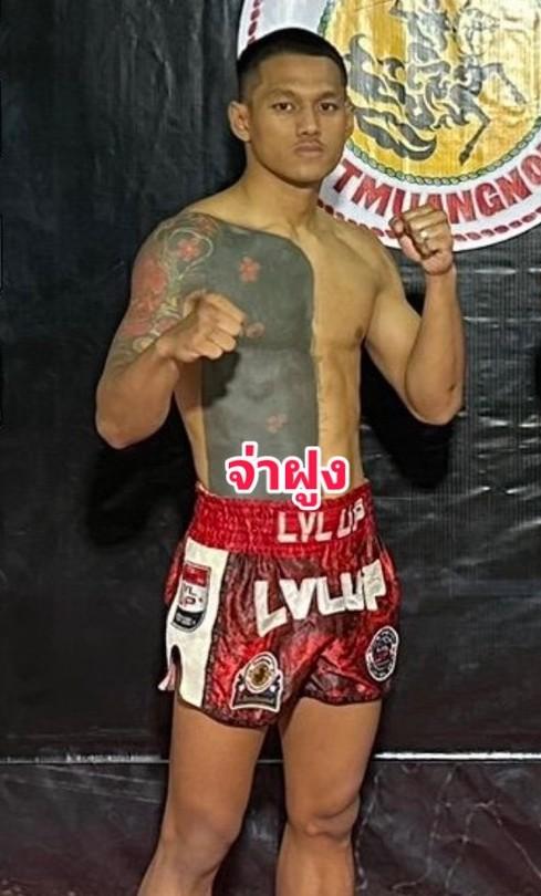 จ่าฝูง เพชรพรหมคุณมวยไทย