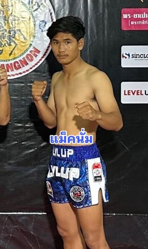 แม็คนั่ม ซีโร่ทูฮีโร่ยิม