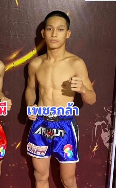 เพชรกล้า ศิษย์ครูกล้า