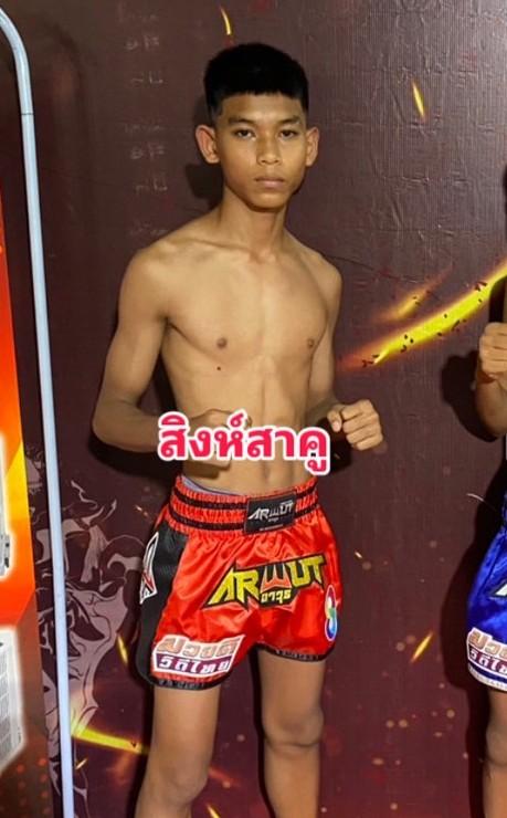 สิงห์สาคู ข้าวเกรียบปากหม้อเขาวัง