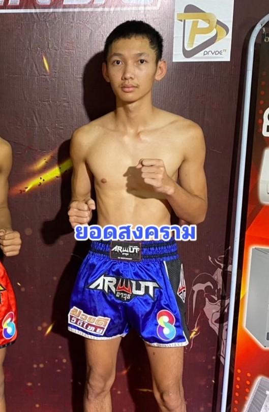 ยอดสงคราม ป.เปาอินทร์