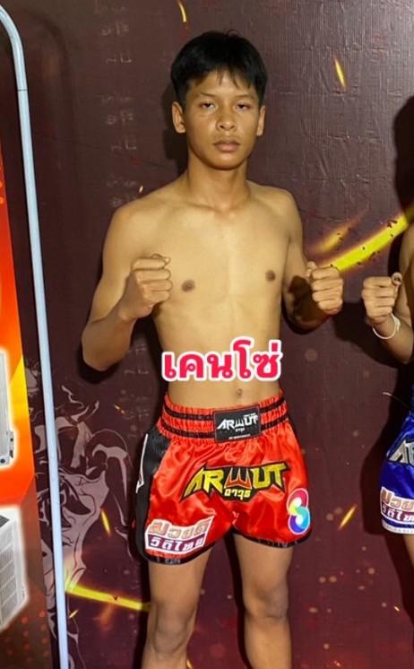 เคนโซ่ เจ.เอฟ.พุ่มพันธ์ม่วง