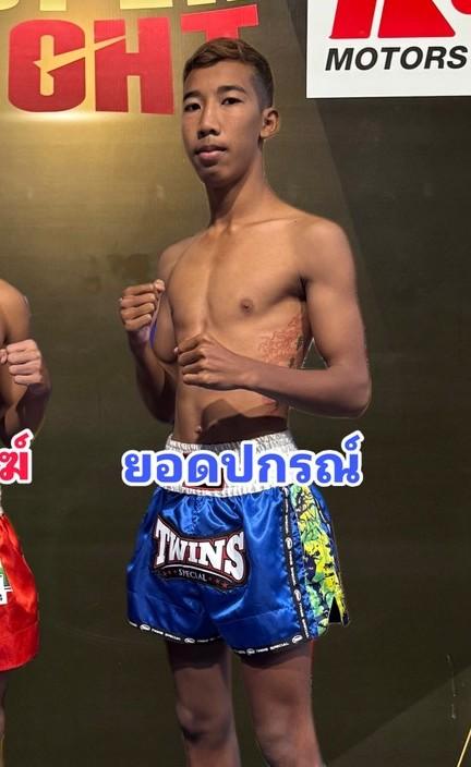 ยอดปกรณ์ ศิษย์เจ๊รัตน์มวยไทยยิม