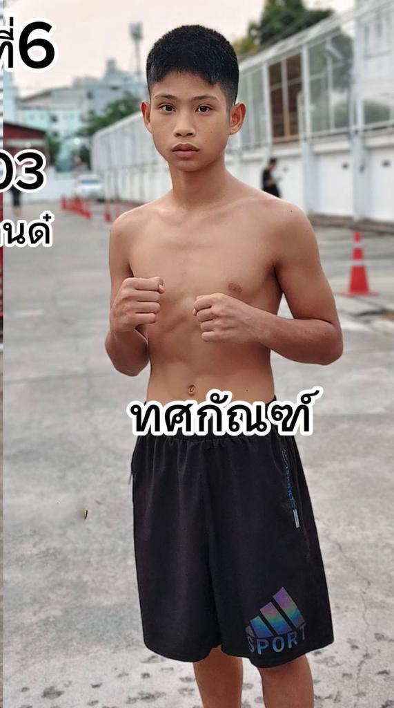 ทศกัณฑ์ ส.ศักดิ์สมบูรณ์