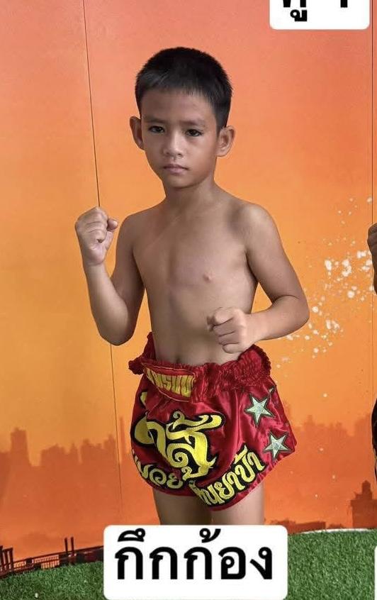 กึกก้อง ส.ทรงกรต