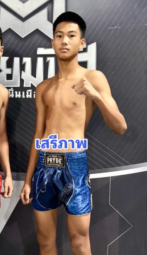 เสรีภาพ ราชานนท์