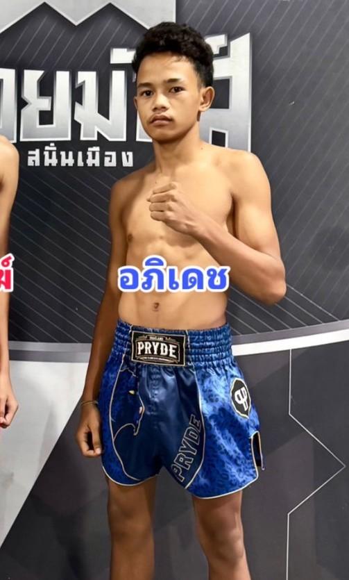 อภิเดช จันทร์งามรีสอร์ท