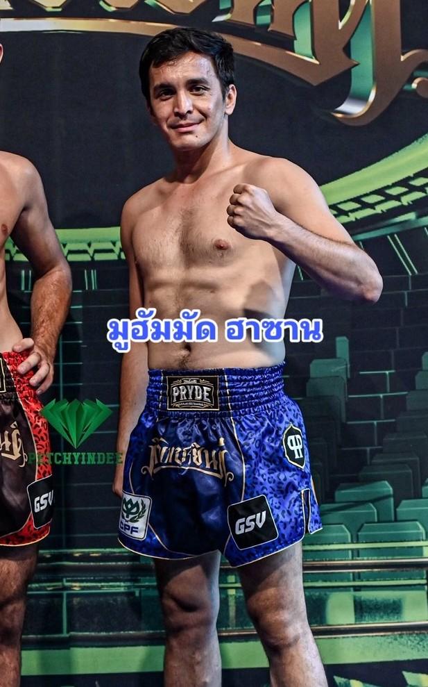 มูฮัมหมัด ฮาซาน หนุ่มไฟต์คลับ