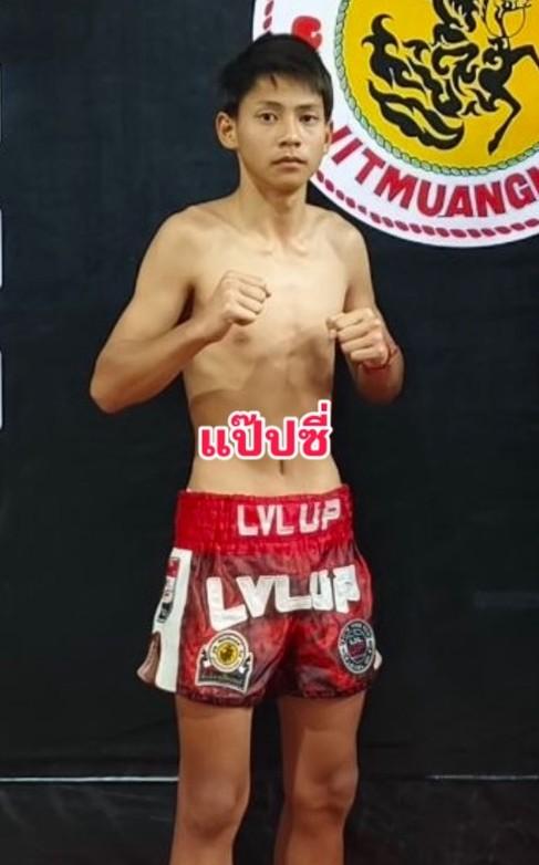 เป๊ปซี่ เสือแบล็คมวยไทย