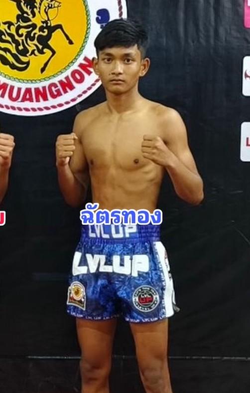 ฉัตรทอง พชรยิมส์