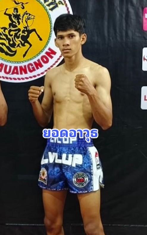 ยอดอาวุธ ศิษย์อาจารย์ไหม