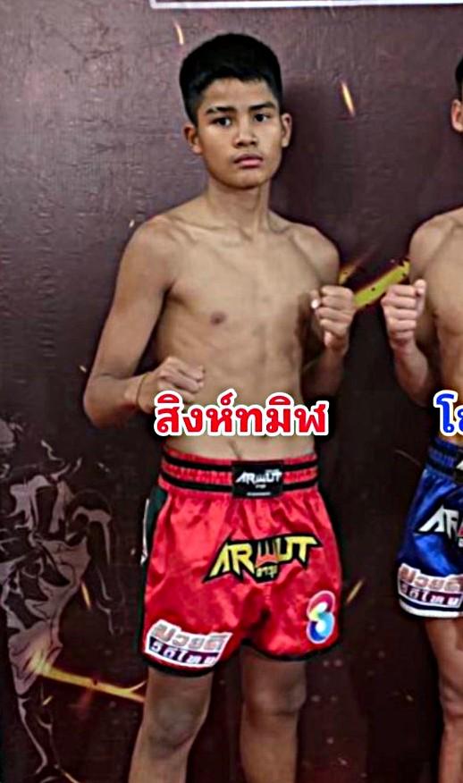 สิงห์ทมิฬ น้ำดื่มพรศิริ