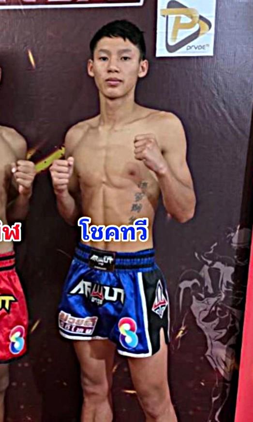 โชคทวี ศูนย์สร้างทางตาก