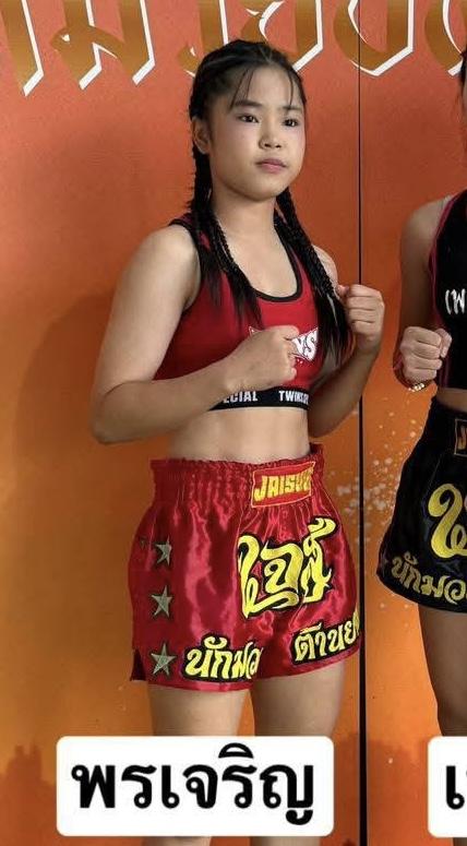 พรเจริญ TKD.มวยไทย