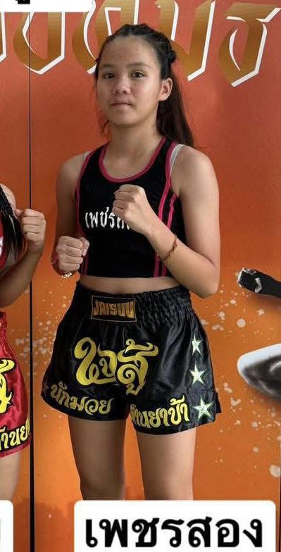 เพชรสอง ทองพูนสปอร์ต