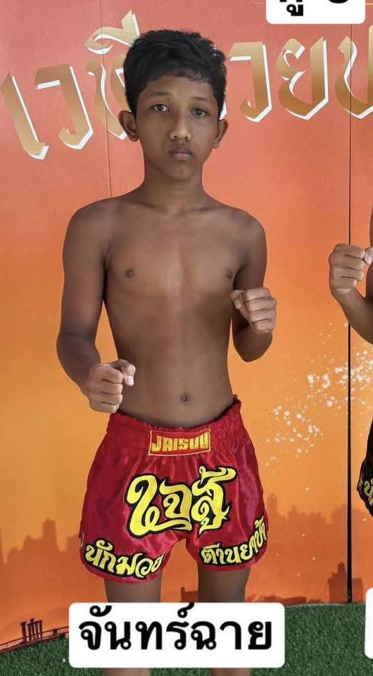 จันทร์ฉาย จ.เจริญศิลป์