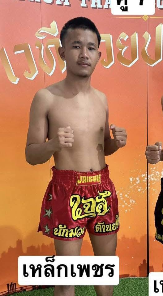 เหล็กเพชร ศิษย์ออสการ์