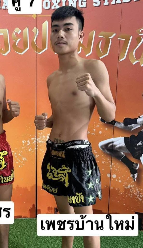 เพชรบ้านใหม่ ศิษย์กำนันธีร์