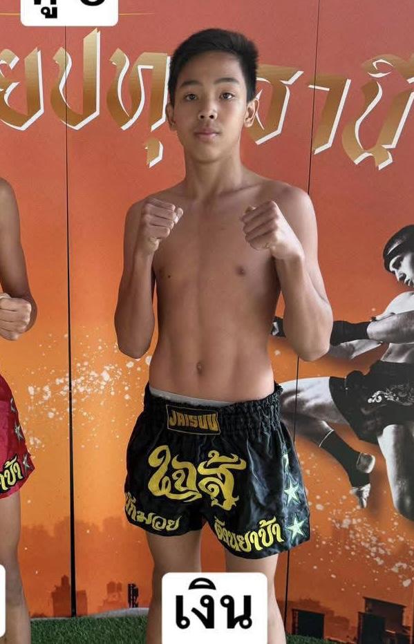 เงิน น.นาคสุวรรณ