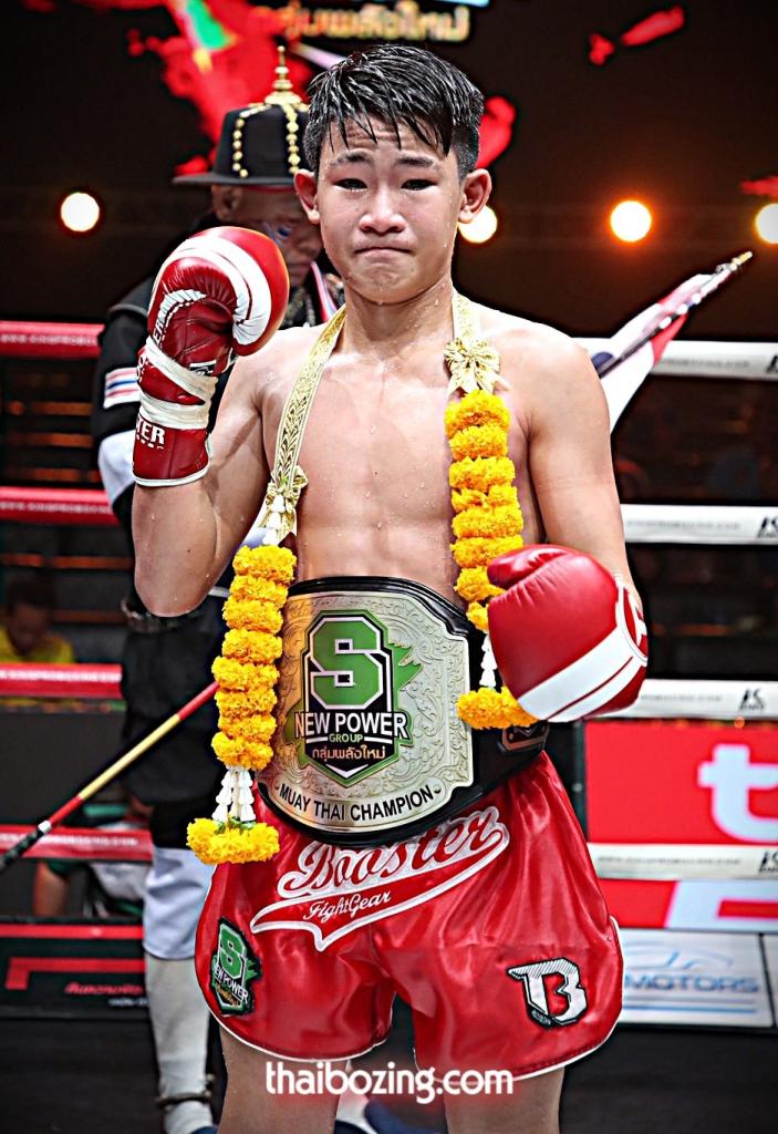 ปาเกียว บูมเด็กเซียน