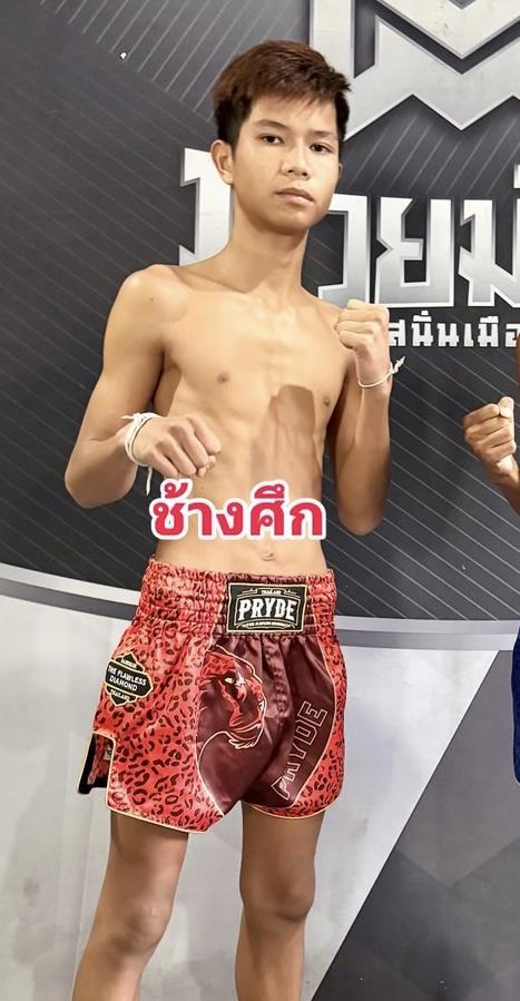 ช้างศึก น้ำดื่มขั้นเทพ