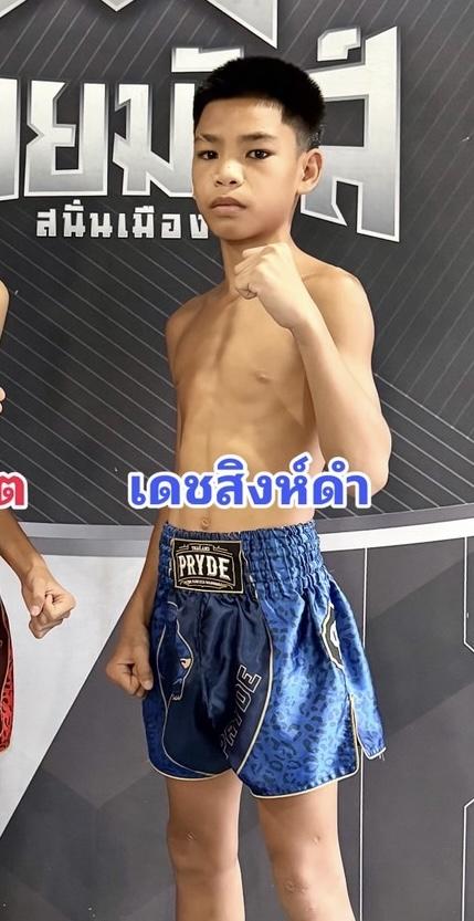 เดชสิงห์ดำ ตาลสุมมวยไทยยิม