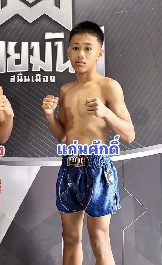 แก่นศักดิ์ จันทร์งามรีสอร์ท