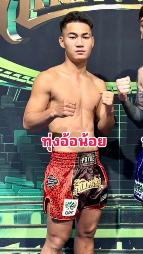 ทุ่งอ้อน้อย ชุมชนกะเหรี่ยงกีแมร์