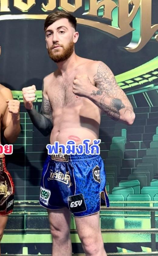 ฟามิงโก้ แองจีโร่