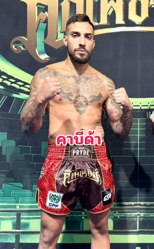 คาบีต้า พรฉิมพลี